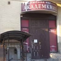 Наші партнери