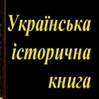 Наші партнери