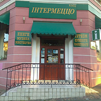 Наші партнери