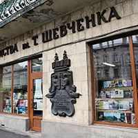 Наші партнери
